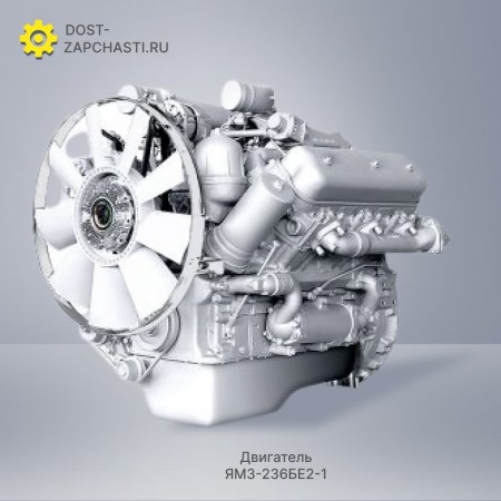 Двигатель ЯМЗ 236БЕ2 с гарантией